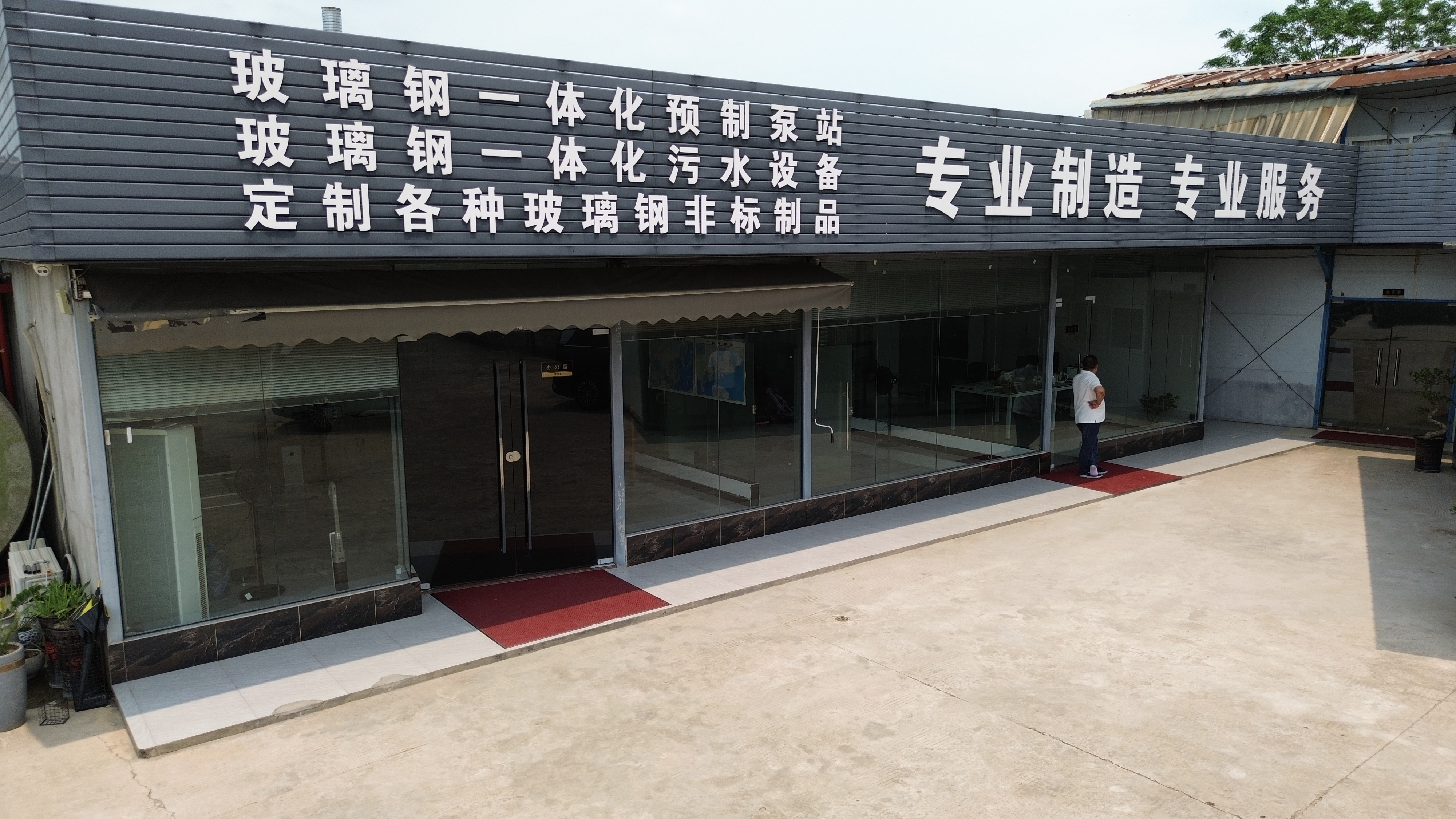 河源污水处理设备